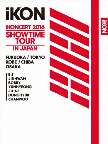 【送料無料】[枚数限定][限定版]iKONCERT 2016 SHOWTIME TOUR IN JAPAN(初回生産限定版)/iKON[Blu-ray]【返品種別A】