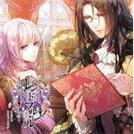 レンドフルール オリジナルサウンドトラック/love solfege[CD]【返品種別A】