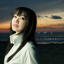 エデン/水樹奈々[CD]【返品種別A】