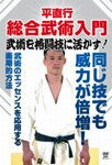 ̵ʿľ  ѤƮ˳褫!/ʿľ[DVD]ʼA