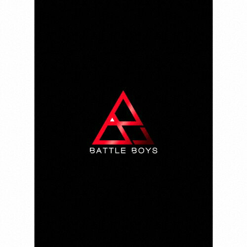 【送料無料】BATTLE BOYS BEST 2017-2020/BATTLE BOYS[CD]【返品種別A】