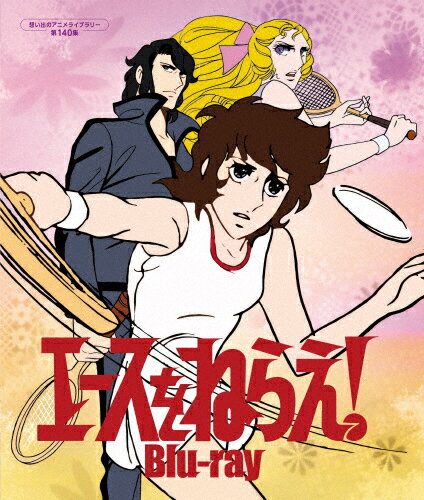 ̵ۥͤ館!ۤФΥ˥饤֥꡼ 140/˥᡼[Blu-ray]ʼA