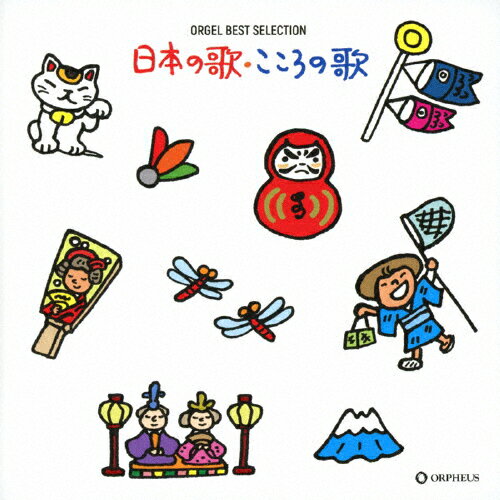 オルゴール・ベスト・セレクション 日本の歌・こころの歌 浜辺の歌/赤蜻蛉/故郷/オルゴール[CD]【返品種別A】のサムネイル