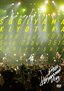 【送料無料】Sugiyama Kiyotaka Band Tour 2021 -Solo Debut 35th Anniversary-【DVD】/杉山清貴[D...