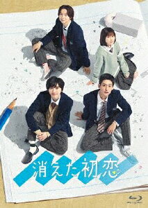 目黒蓮 主演ドラマ『海のはじまり』Blu-ray＆DVD BOX 2025年4月2