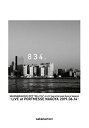 【送料無料】 枚数限定 SAKANAQUARIUM 2019“834.194 6.1ch Sound Around Arena Session【DVD/通常盤】/サカナクション DVD 【返品種別A】