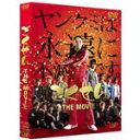 【送料無料】ごくせん THE MOVIE/仲間由紀恵[DVD]【返品種別A】