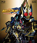 【送料無料】劇場版 仮面ライダー剣(ブレイド) MISSING ACE/特撮(映像)[Blu-ray]【返品種別A】