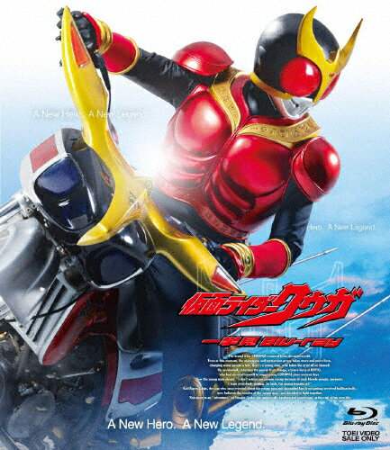 【送料無料】仮面ライダークウガ一挙見Blu-ray/オダギリジョー[Blu-ray]【返品種別A】