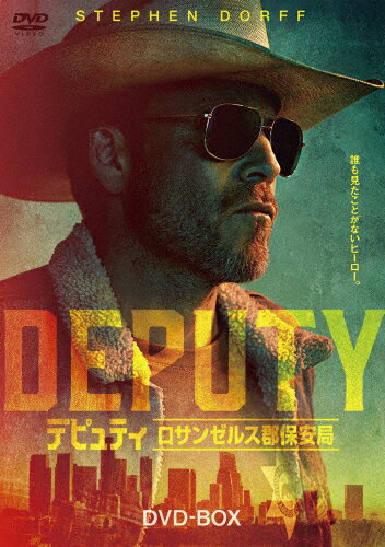 【送料無料】デピュティ ロサンゼルス郡保安局 DVD-BOX/スティーヴン・ドーフ[DVD]【返品種別A】