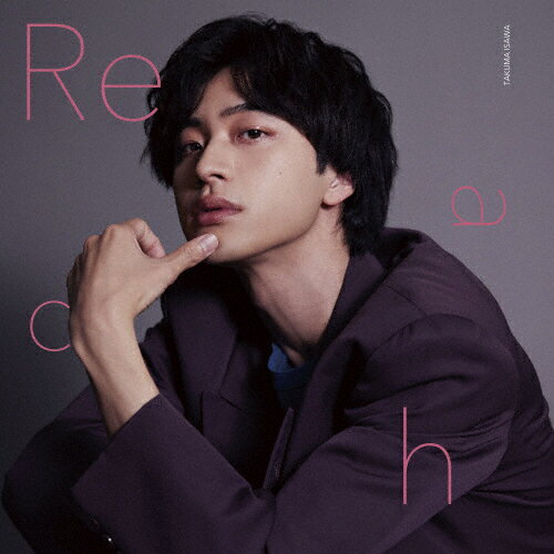Reach(Type-C)/井澤巧麻[CD]【返品種別A】