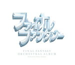 【送料無料】FINAL FANTASY ORCHESTRAL ALBUM【Blu-ray】/ゲーム・ミュージック[Blu-ray]【返品種別A】
