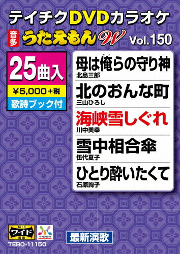 ⭐︎テイチクDVDカラオケ Super 10 ☆新品未開封☆ - メルカリ
