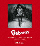 【送料無料】45周年記念コンサートツアー2018 Reborn ～生まれたてのさだまさし～【Blu- ...