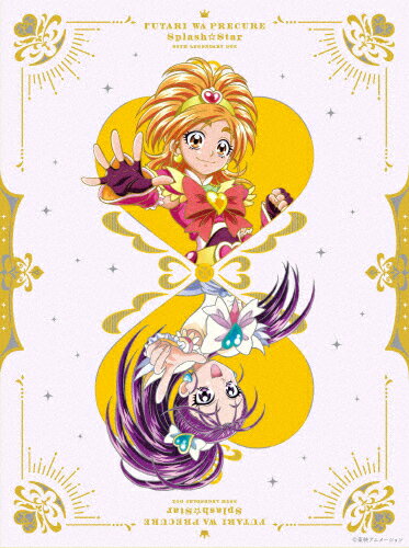 【送料無料】 枚数限定 ふたりはプリキュア Splash☆Star～20th LEGENDARY BOX～/アニメーション Blu-ray 【返品種別A】