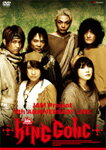 Joshin web CDDVDŷԾŹ㤨̵֡JAM Project 5ǯǰLIVE KING GONG/JAM Project[DVD]ʼAۡפβǤʤ5,220ߤˤʤޤ