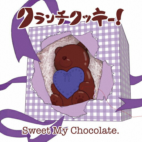 Sweet My Chocolate.＜むぎ盤＞/クランチクッキー![CD]【返品種別A】
