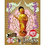 ̵[][]TVʩ 15ǯǰ Blu-ray BOXĢ&&ʩmini饤...
