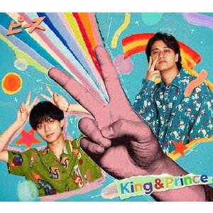 【送料無料】[限定盤][先着特典付]ピース(初回限定盤B)[初回仕様]【CD+DVD】/King & Prince[CD+DVD]【返品種別A】