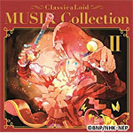 クラシカロイド MUSIK Collection vol.2/TVサントラ[CD]【返品種別A】