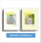 Beautiful Sunshine(2nd Mini Album)【輸入盤】▼/イ・ウンサン[CD]【返品種別A】