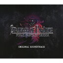 【送料無料】STRANGER OF PARADISE FINAL FANTASY ORIGIN Original Soundtrack/ゲーム ミュージック CD 【返品種別A】