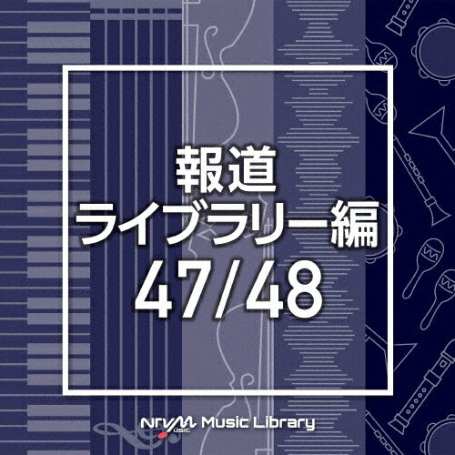 NTVM Music Library ƻ饤֥꡼ 47/48/󥹥ȥ󥿥[CD]ʼA