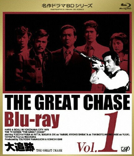 【送料無料】大追跡 Vol.1/加山雄三[Blu-ray]【返品種別A】