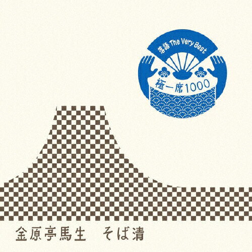  The Very Best ˰1000 /⸶()[CD]ʼA