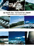 【送料無料】LIVE DOCUMENTARY Blu-ray ap bank fes 039 12 Fund for Japan/Bank Band with Great Artists Blu-ray 【返品種別A】