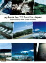 【送料無料】LIVE & DOCUMENTARY Blu-ray ap bank fes '12 Fund for Japan/Bank Band with Great Artists[Blu-ray]【返品種別A】