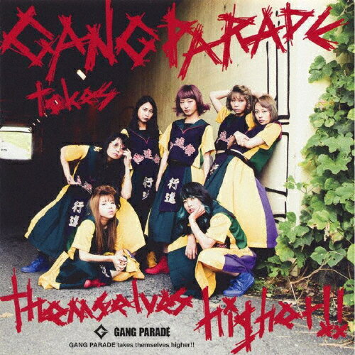 GANG PARADE takes themselves higher!!/GANG PARADE[CD]【返品種別A】