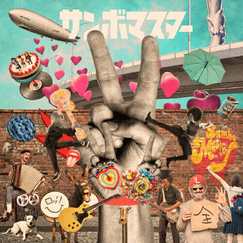 【送料無料】[枚数限定][限定盤]ラブ&ピース!マスターピース!(完全生産限定盤)/サンボマスター[CD]【返品種別A】のサムネイル