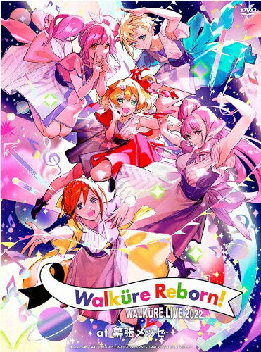 【送料無料】ワルキューレ LIVE 2022 ～Walkure Reborn!～ at 幕張メッセ【DVD】/ワルキューレ[DVD]【返品種別A】