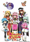 【送料無料】EMOTION the Best ギャラクシーエンジェルAA+S DVD-BOX/アニメーション[DVD]【返品種別A】