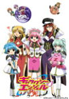 【送料無料】EMOTION the Best ギャラクシーエンジェルAA+S DVD-BOX/アニメーション[DVD]【返品種別A】