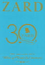 【送料無料】ZARD 30周年記念ライブ『ZARD 30th Anniversary LIVE “What a beautiful memory 〜軌跡〜 』【Blu-ray】/ZARD Blu-ray 【返品種別A】