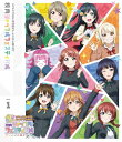 【送料無料】ラブライブ!虹ヶ咲学園スクールアイドル同好会 校内シャッフルフェスティバル Blu-ray Day1/虹ヶ咲学園スクールアイドル同好会[Blu-ra...