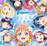 إ֥饤!󥷥㥤!!1st󥰥ַΤϵƤ뤫?סBDա/Aqours[CD+Blu-ray]ʼA