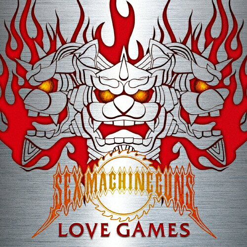 LOVE GAMES/SEX MACHINEGUNS[CD]【返品種別A】