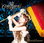 Maid of Lorraine/CROSS VEIN[CD]【返品種別A】