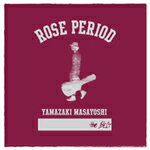 ROSE PERIOD 〜the BEST 2005-2015〜/山崎まさよし[CD]【返品種別A】