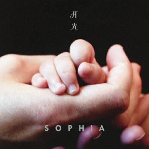 月光/I will(DVD付)/SOPHIA[CD+DVD]【返品種別A】