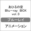 yzЂ̋ Blu-ray BOX vol.3/Aj[V[Blu-ray]yԕiAz