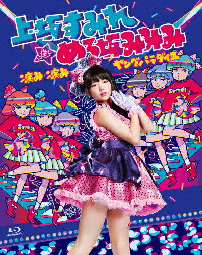 ̵¤ߡ¤ߥ󥰥ѥ in  Blu-ray/䤹ߤ[Blu-ray]ʼA