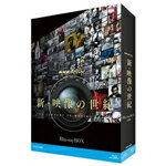 【送料無料】NHKスペシャル 新・映像の世紀 ブルーレイBOX/ドキュメント[Blu-ray]【返品種別A】