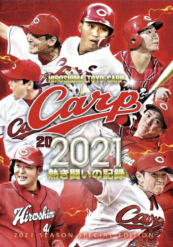 【送料無料】CARP2021熱き闘いの記録 ～若鯉たちの躍動～【Blu-ray】/野球[Blu-ra ...