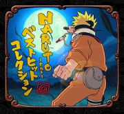 NARUTO-ナルト- Best Hit Collection(通常盤)/TVサントラ[CD]【返品種別A】