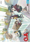 【送料無料】GA 芸術科アートデザインクラス Vol.3(通常版)/アニメーション[DVD]【返品種別A】