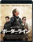 ボーダーライン スペシャル・プライス/エミリー・ブラント[Blu-ray]【返品種別A】